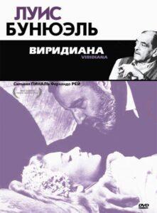 Виридиана Лучшие Фильмы Про Испанию на Лордфильм Смотреть Бесплатно