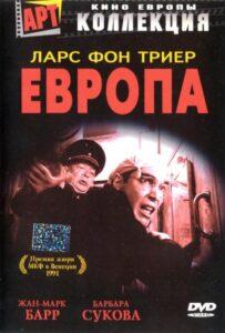 Европа Лучшие Фильмы Про Испанию на Лордфильм Смотреть Бесплатно