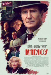 Марлоу Лучшие Фильмы Про Испанию на Лордфильм Смотреть Бесплатно